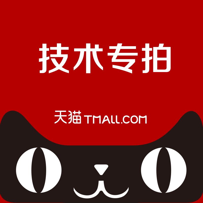 补差价 海悦森电玩|msdalam kategori permainan video/Fitting/permainan/Raiders, 游戏软件平台, STEAM - dari Buy2taobao.com untuk memberikan perkhidmatan ejen Taobao profesional membeli