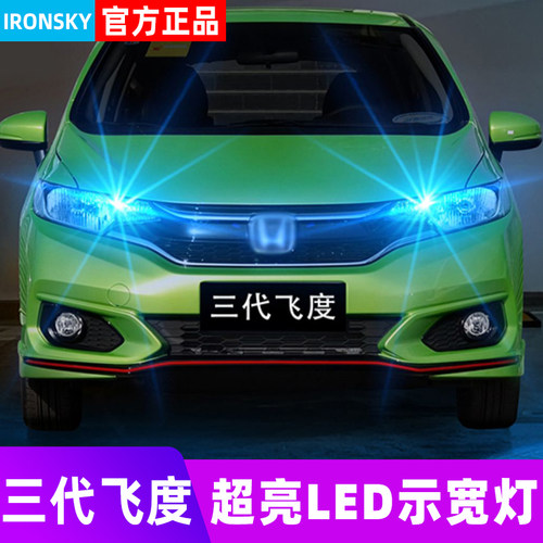 直接替换原车卤素灯  质保一年