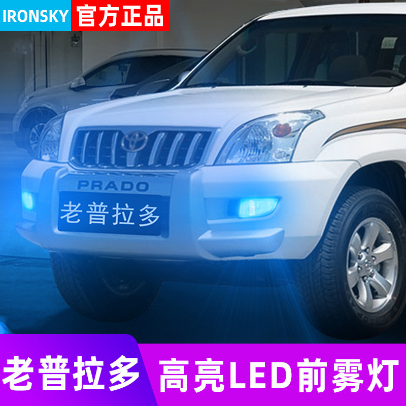 直接替换原车卤素灯 质保一年