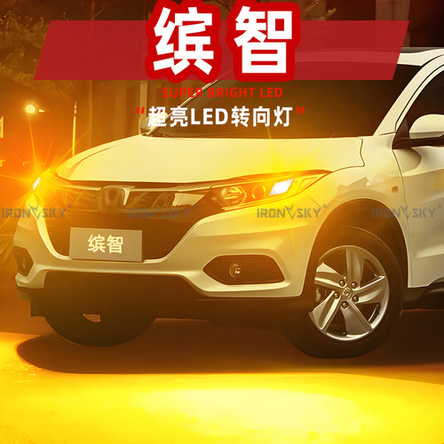 高亮LED转向灯  质保一年