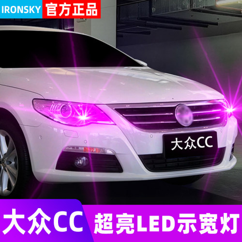 09-12款CC专用LED示宽灯无故障