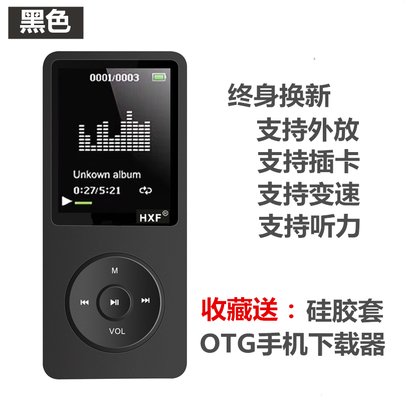 大屏幕mp3学生随身听便携式学英语外放公放粉色影音otg自带歌曲|ruв категории MP3/MP4/iPod/диктофон - от Buy2taobao.com для оказания профессиональной услуги покупки агента Taobao