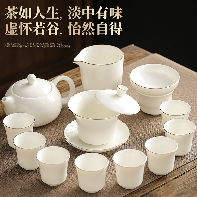 茶杯功夫茶具套装羊脂玉瓷盖碗