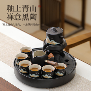 臻惜釉上青山自动懒人黑陶功夫茶具套装一壶六杯储水茶盘极简风
