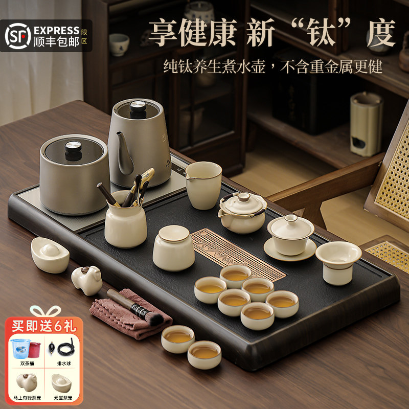 臻惜 汝窑功夫茶具套装家用泡茶壶纯钛全自动上水一体乌金石茶盘