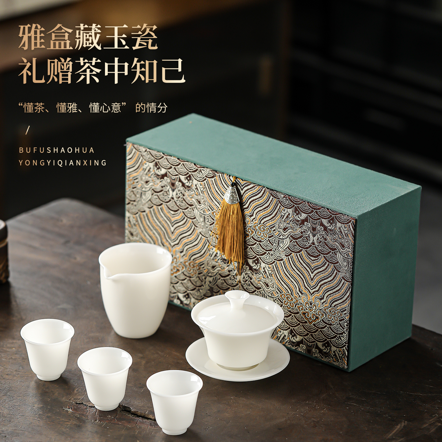 潮流精品，品质保证