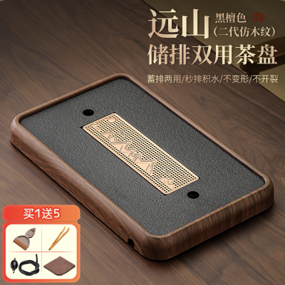 大小型茶台茶具套装干泡台茶托盘