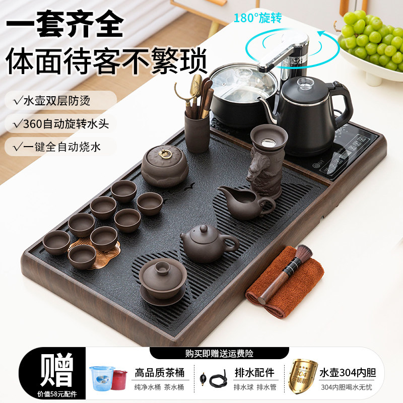 臻惜紫砂功夫茶具套装家用客厅全自动一体乌金瓷石茶盘烧水壶茶台