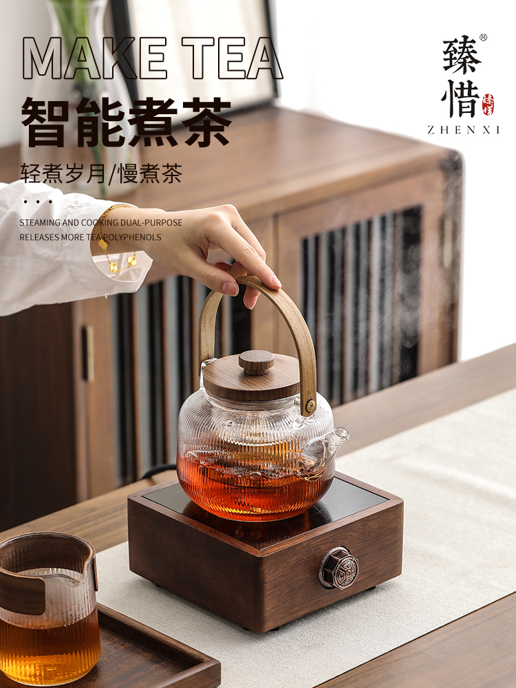 臻惜 煮茶壶煮茶器新款加厚玻璃耐高温烧水泡茶白茶电陶炉煮茶炉