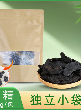 颜风黄精500g独立小袋装九制黄精泡水代用茶