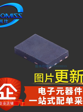 原装RT6258CGQUF RT6258DGQUF RT6258BGQUF UDFN12 集成电路 贴片