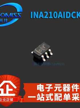 原装INA193AIDBVR INA210AIDCKR INA2137UA/2K5全新SC贴片直插SOT