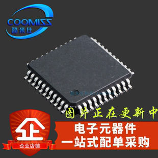 STC12C5A56S2 35I-LQFP44 STC系列单片机 LQFP-44 微处理器芯片IC