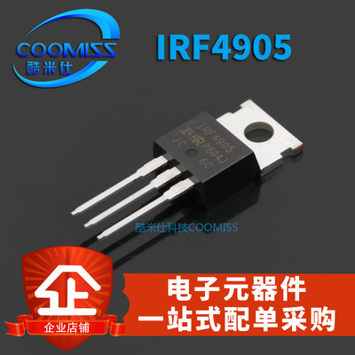 三极管 IRF4905STRLPBF TO-263-3直插N沟道 MOSFET 芯片 贴片
