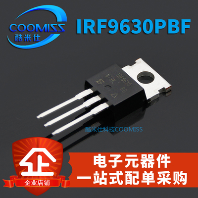 IRF9630PBF 场效应管 6.5A 200V TO-220 IRF9630 晶体管 MOS管