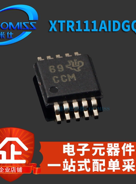XC7K325T-2FFG900I XTR115 116UA/2K5 115U/2K5 111AIDGQR贴片BGA
