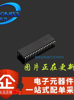 STC89LE516RD+40I-PDIP40 STC系列单片机 PDIP-40 微处理器芯片IC