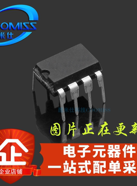 NE556DT NE556DT SP3485EEP TA75393P TC3582DA DIP-8 直插芯片I