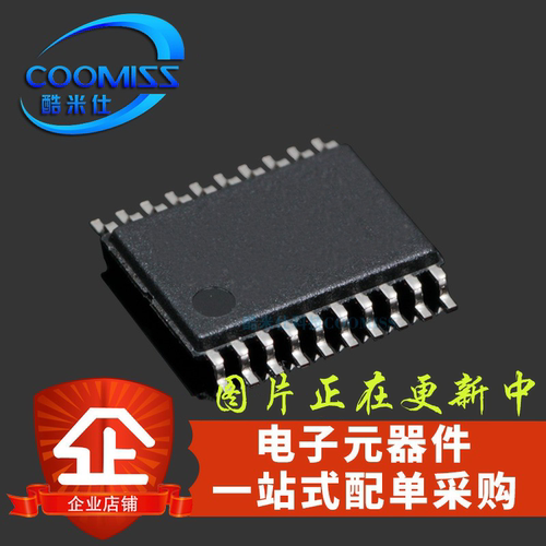 STC12C5204AD-35I-TSSOP20 STC系列单片机TSSOP-20微处理器芯片IC