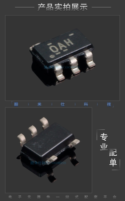 全新 SN74AHCT1G08DBVT 集成电路IC 贴片 SOT-23-5 芯片