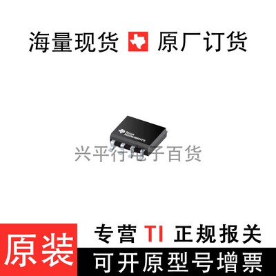 时钟和计时 LM555CN/NOPB LM555CM LM555CMM LM555CMX