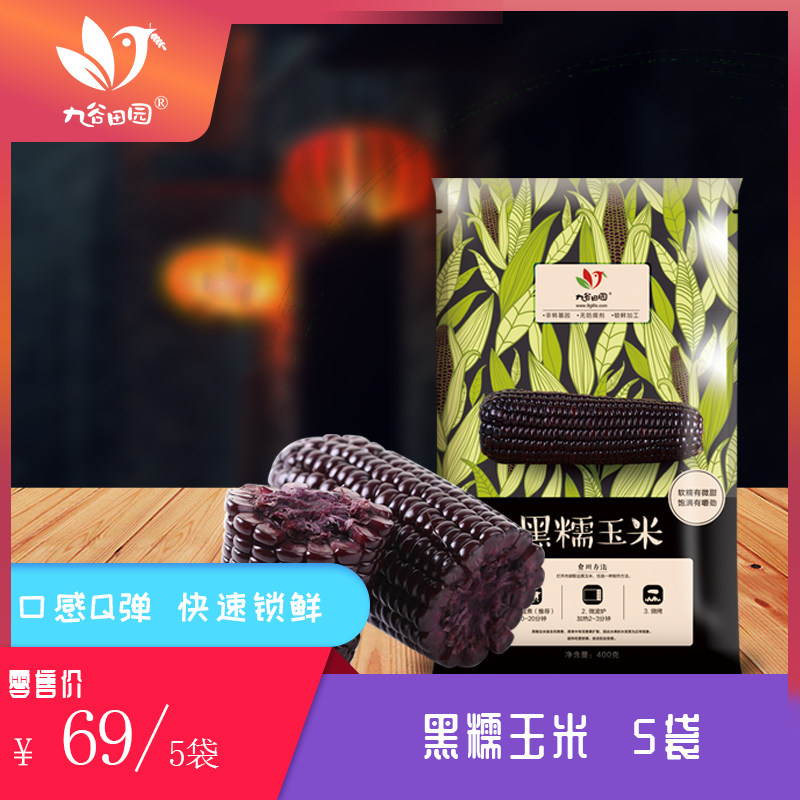 网友分享在meiguo.com的图片