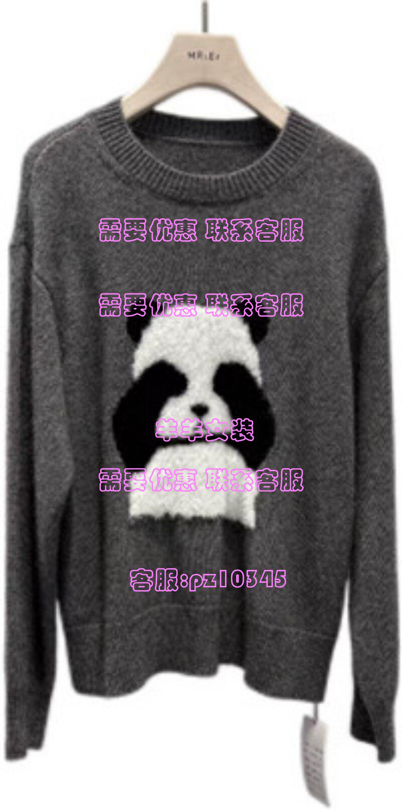 MRER莫乂2025冬装国内专柜正品代购毛衣 R5D55334 吊 1069