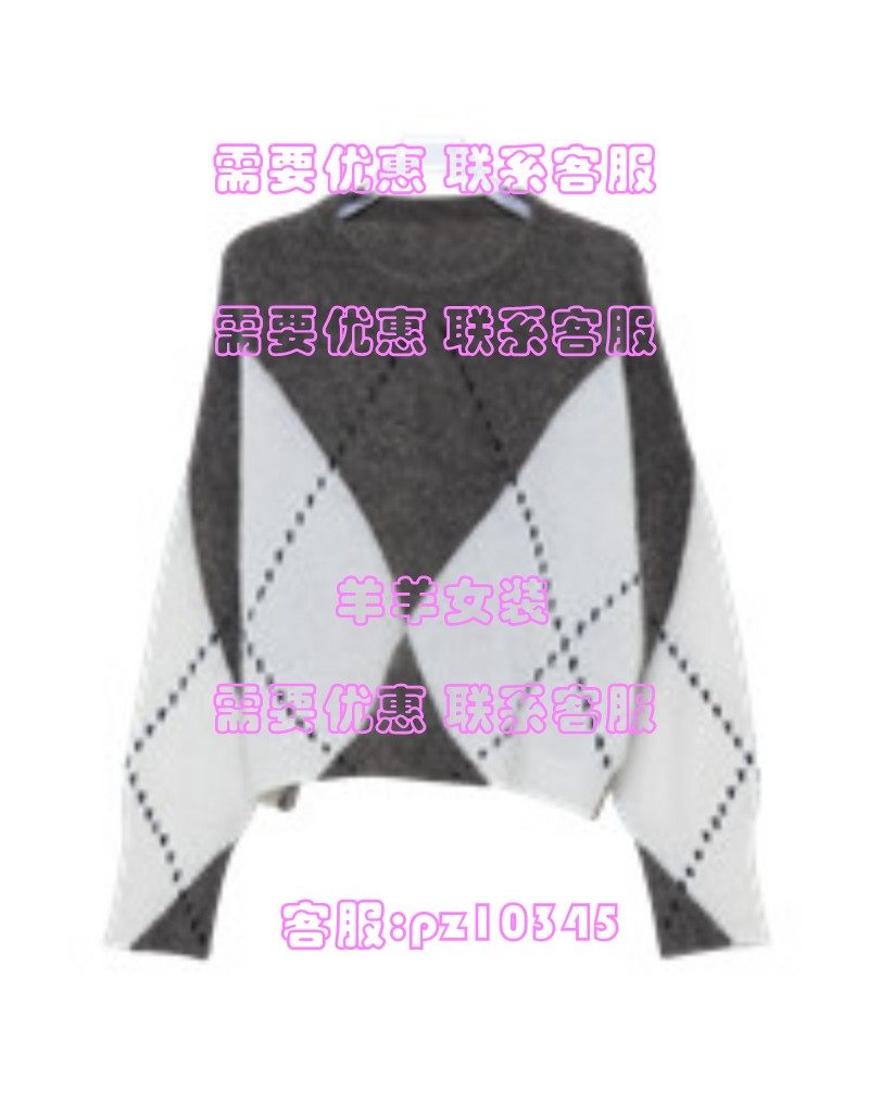 MRER莫乂2025冬装国内专柜正品代购毛衣 R5D54822 吊 1199