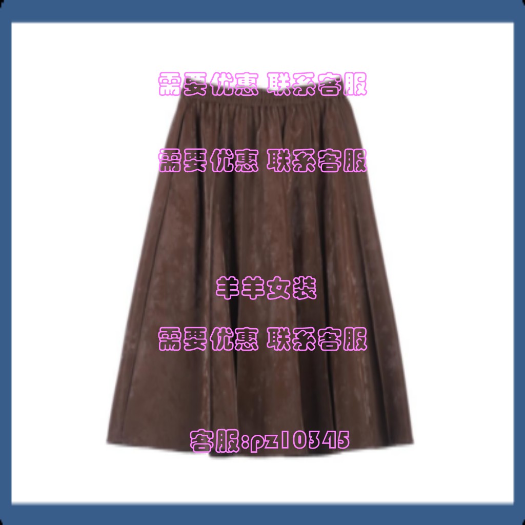 MILIAN觅恋2025冬装国内专柜正品代购半身裙 55MX559C527 吊 459