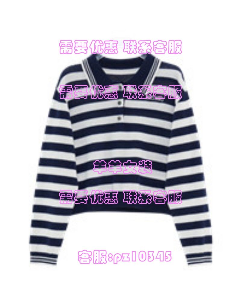 MRER莫乂2025冬装国内专柜正品代购毛衣 R5D55434 吊 899