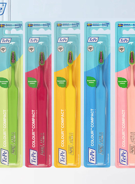 Tepe瑞典进口纤细软毛牙刷趣彩成人家用小刷头情侣家庭装官方正品