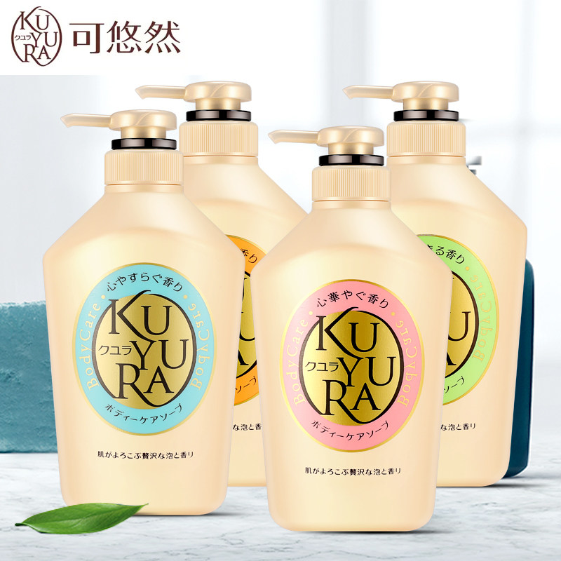 可悠然美肌沐浴露日本进口持久留香温和滋润保湿香氛男女沐浴乳液怎么看?