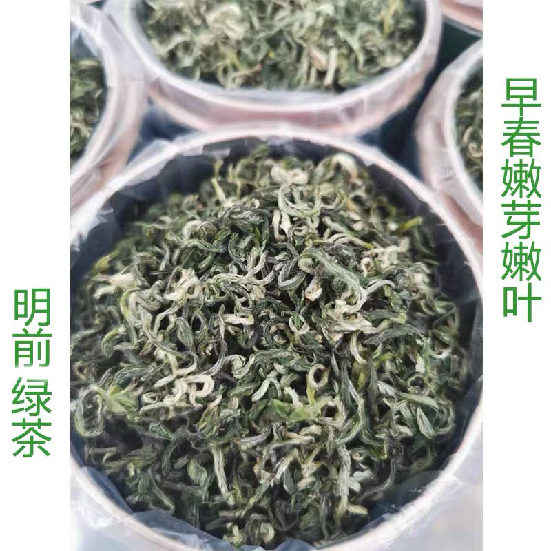寿宁高山茶茶叶明前高山云雾绿茶下乡的味道甘甜一袋250克