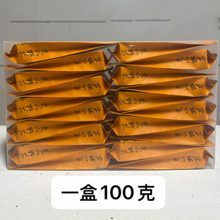 福建高山野茶原味香荒野采摘手工红茶