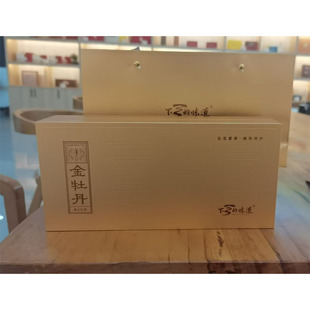 寿宁高山茶下党红茶金牡丹下乡的味道礼盒装100克