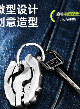 开瓶器瑞士科技Swiss迷你多功能工具钳组合户外折叠便携钥匙扣