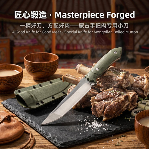 多功能露营烧烤手把肉水果刀