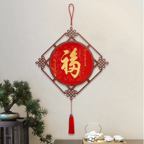 福字挂饰中国结玄关装饰画