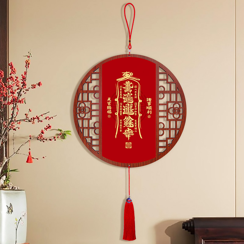 天官赐福入户门中国结挂件玄关客厅红色吉祥字画挂饰餐厅书房装饰图片