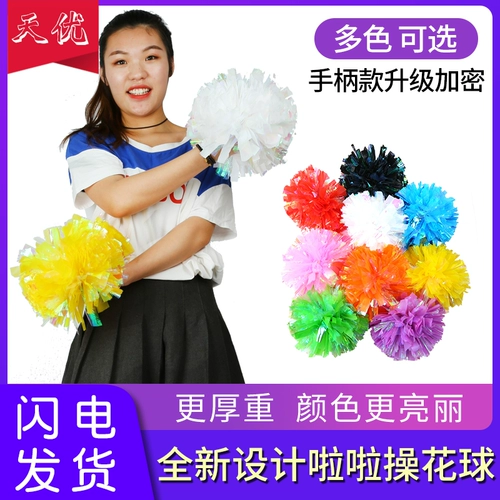 Красочный La La La La La La La Flower Plaza Dance Club правильно