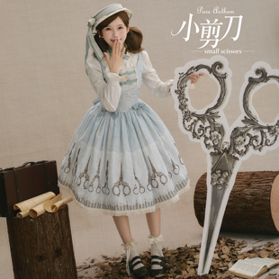 【定金预约】|小剪刀|JSK&SK Lolita原创设计 页面施工中