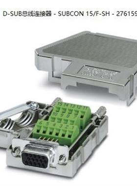 D-SUB总线连接器 - SUBCON 15/F-SH - 2761596
