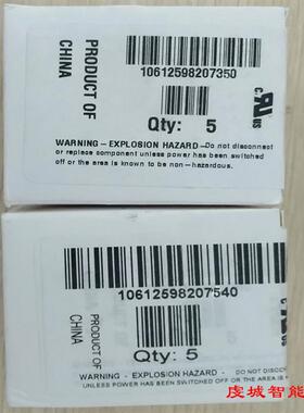 1734-RTB3S  罗克韦尔自动化  PLC 模块 底座1734RTB3S 全新