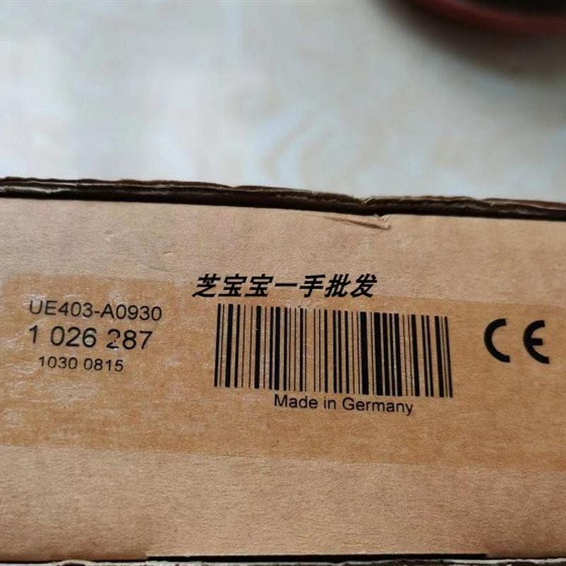 德国SICK 现货1026287 UE403-A0930 全新原装正品光幕通讯分配器