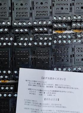 原装正品继电器底座/共用插座PYFZ/PTFZ/PY08系列
