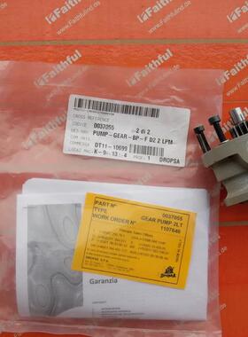 Dropa 37055 特罗浦斯齿轮泵部件 0037055