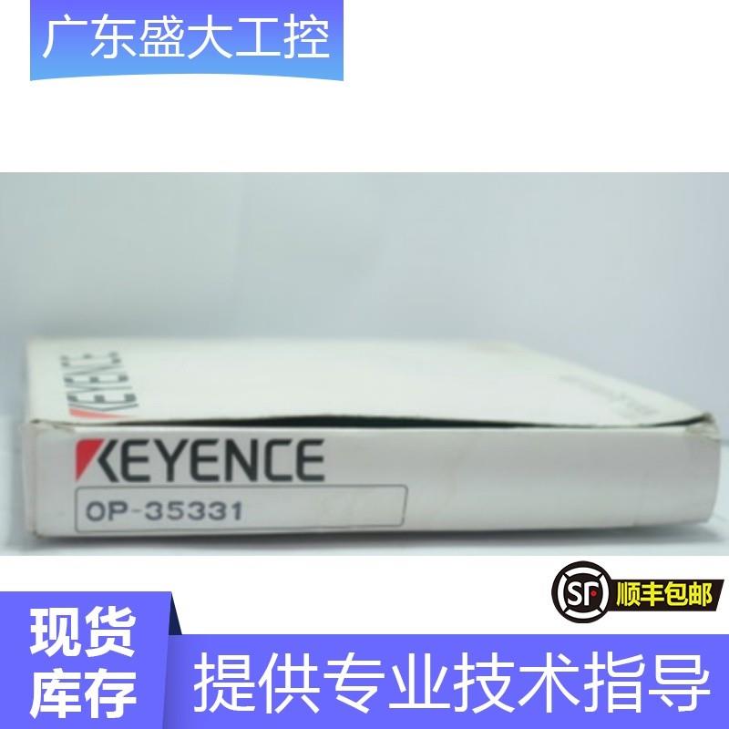 /高品质原装OP-35331连接线全新现货供应询价