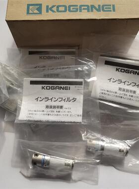 全新原装正品日本KOGANEI/小金井PLF050-6W/PLF100-6W过滤器现货