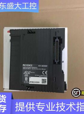 全新原装模块KV-DA40V,低价销售现货当天发可开13%