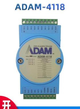 ADAM-4118 亚当 坚固型8路热电偶输入模块带Modbus adam4118